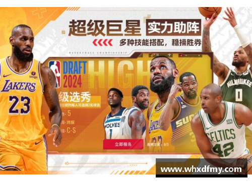 NBA：全球篮球文化的缔造者